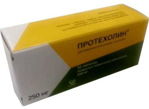 Протехолин 250 мг 50 шт. таблетки, покрытые пленочной оболочкой