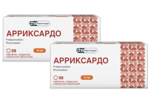 Набор для пациентов с фибрилляцией предсердий: 2 уп. Арриксардо 15мг №98 таб - со скидкой