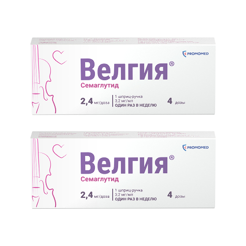 Набор из 2х упаковок Велгия 2,4мг со скидкой