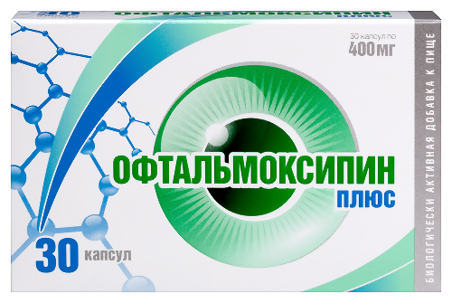 ОФТАЛЬМОКСИПИН ПЛЮС