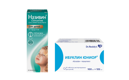 Набор Ибуклин юниор 20 шт. + Називин сенситив 11,25 мкг/доза 10 мл со скидкой