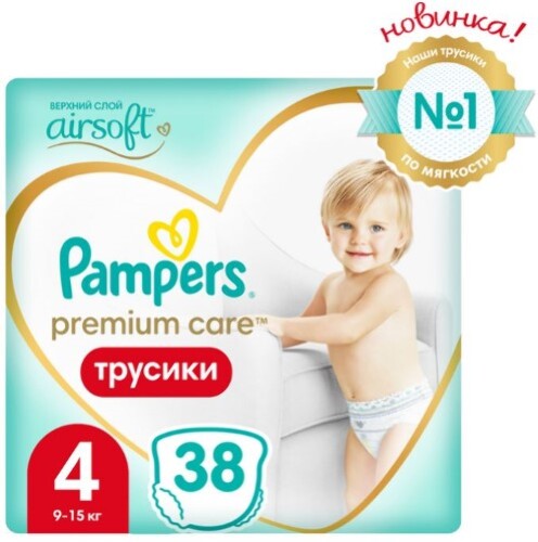 ПОДГУЗНИКИ-ТРУСИКИ PREMIUM CARE PANTS
