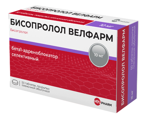 Купить Бисопролол Велфарм 10 мг 50 шт. таблетки, покрытые пленочной оболочкой цена