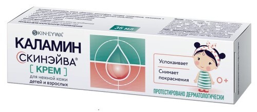 SKINSAVE КАЛАМИН КРЕМ