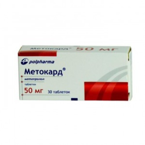Метокард 50 мг 30 шт. таблетки