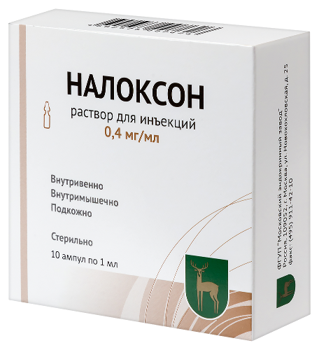 НАЛОКСОН