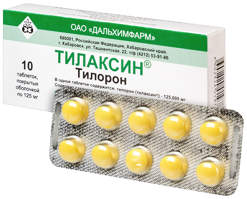 ТИЛАКСИН