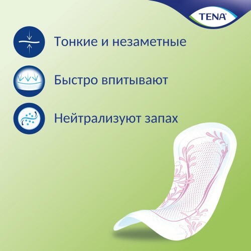 ТЕНА ПРОКЛАДКИ УРОЛОГИЧЕСКИЕ LADY SLIM MINI N10