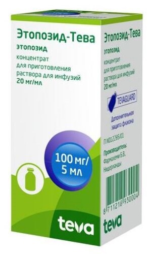 Купить Этопозид-тева 20 мг/мл концентрат для приготовления раствора для инфузий флакон 5 мл цена