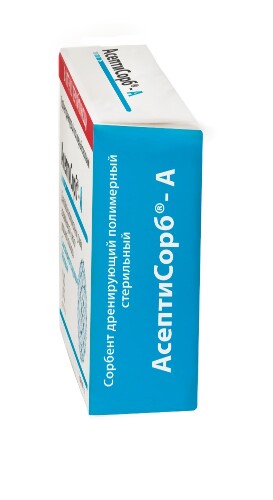 Сорбент асептисорб-а дренирующий полимерный стерильный 1 гр 5 шт.