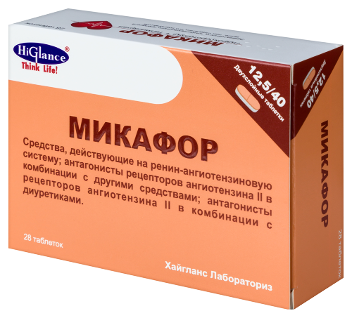 МИКАФОР