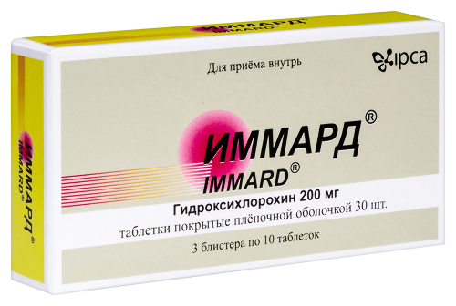 ИММАРД
