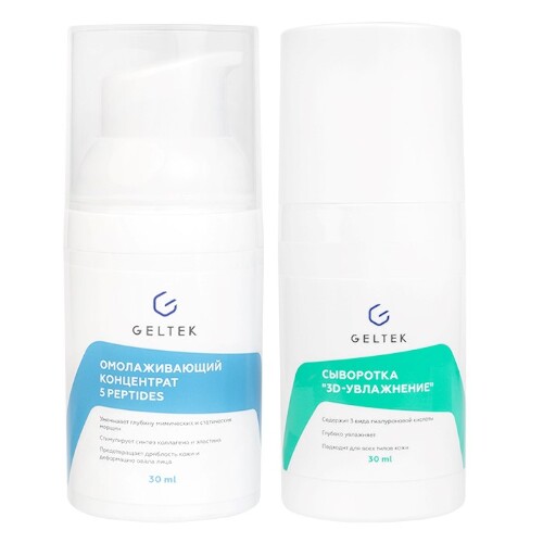 Гельтек пептиды. Гельтек сыворотка probioskin. Сыворотка анти эйдж гринвей. Гельтек пептиды. Гельтек intensive гель-концентрат с низкомолекулярной гиалуроновой кислотой 2% для лица.