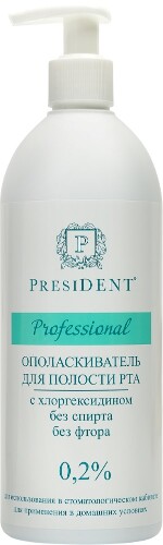 Купить President professional ополаскиватель для полости рта с хлоргексидином 0,2% 500 мл цена