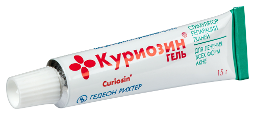 КУРИОЗИН