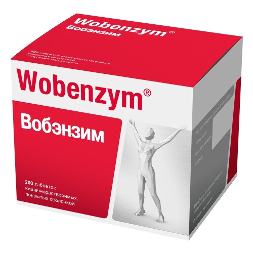 ВОБЭНЗИМ