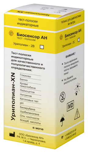 Тест-полоски индикаторные уриполиан-3a 50 шт.