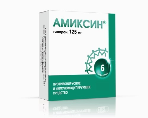 Купить Амиксин 125 мг 6 шт. таблетки, покрытые пленочной оболочкой цена