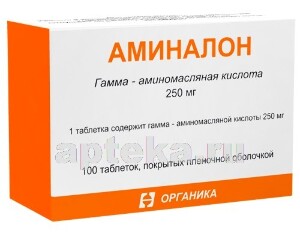 Аминалон ребенку 5 лет Аминалон ребенку 5 лет thumbnail