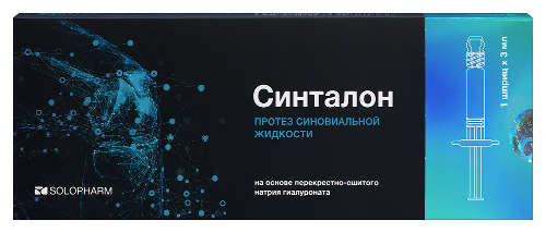 Синталон протез синовиальной жидкости 3 мл n1 шприц+игла 1 шт./ 21g (0,8x50 мм)+21g (0,8x100 мм)/