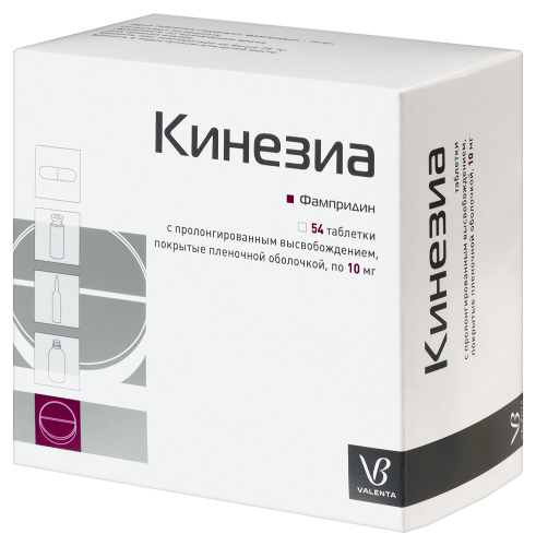 КИНЕЗИА