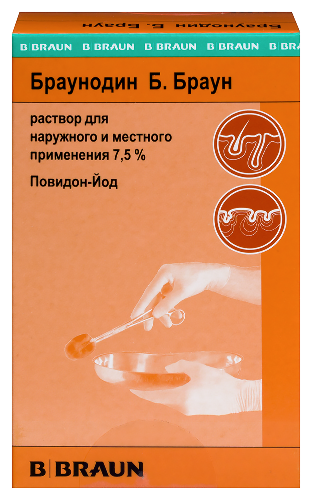 Браунодин б браун 7,5% раствор для местного применения 100 мл флакон