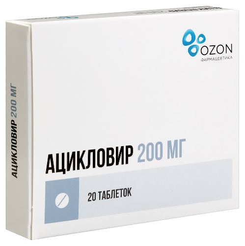 АЦИКЛОВИР