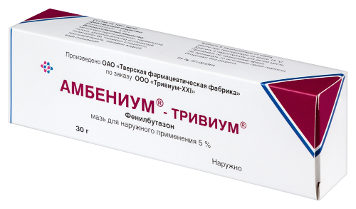 Набор Амбениум-Тривиум 5% 30,0 мазь + Амбениум парентерал 2мл №3 амп р-р со скидкой
