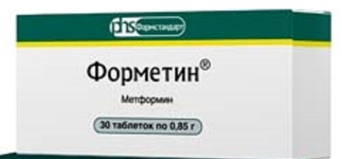 Форметин 850 мг 30 шт. таблетки