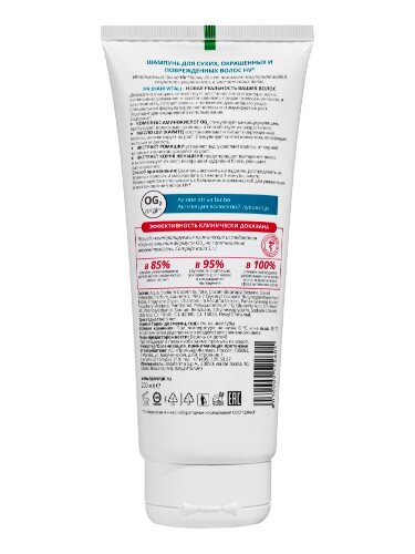 Шампунь HAIR VITAL Для сухих, окрашенных и поврежденных волос 200мл