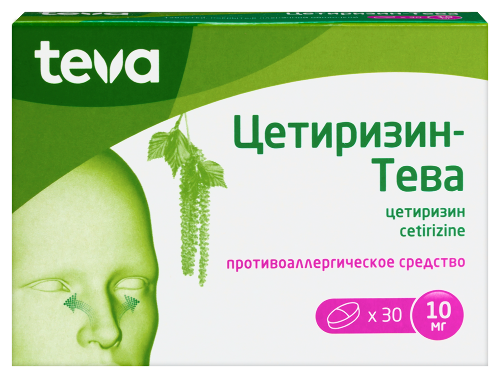 Цетиризин-тева 10 мг 30 шт. таблетки, покрытые пленочной оболочкой