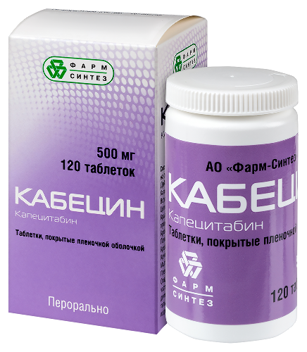 КАБЕЦИН