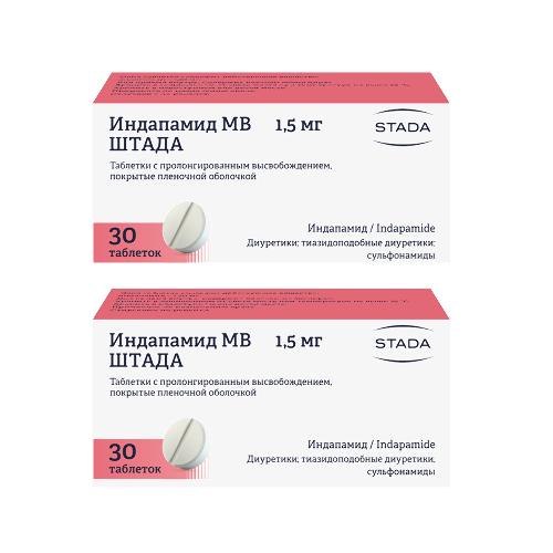 Набор 1+1 ИНДАПАМИД МВ  0,0015 N30  со скидкой