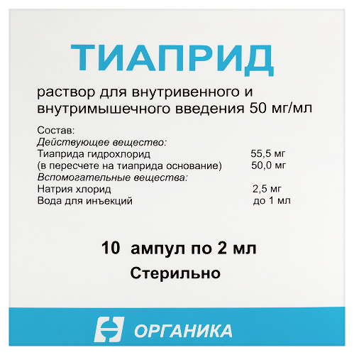 Тиаприд 50 мг/мл раствор для внутривенного и внутримышечного введения 2 мл ампулы 10 шт.