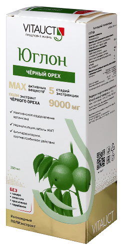 ЮГЛОН