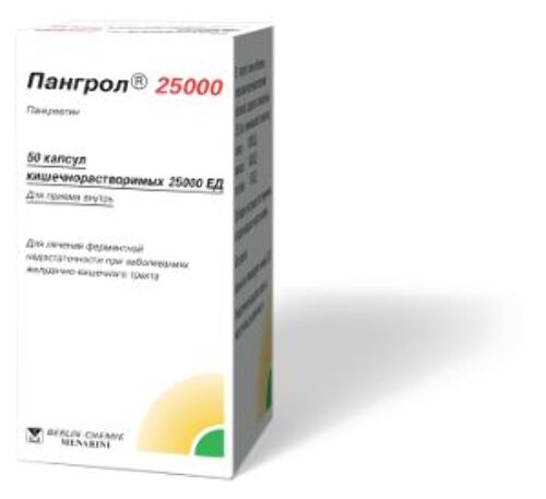 Пангрол 25000 ЕД 50 шт. капсулы кишечнорастворимые