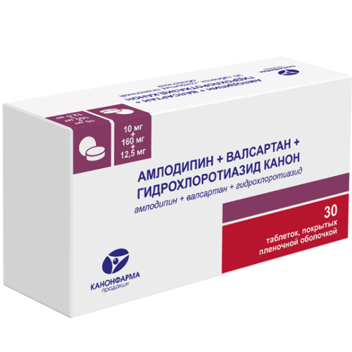 Амлодипин+валсартан+гидрохлоротиазид канон 10 мг+160 мг+12,5 мг 30 шт. блистер таблетки, покрытые пленочной оболочкой