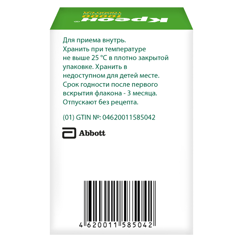 КРЕОН 10000