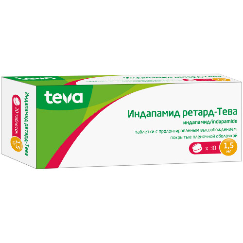 ИНДАПАМИД РЕТАРД-ТЕВА