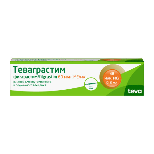 ТЕВАГРАСТИМ