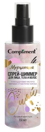 Купить COMPLIMENT СПРЕЙ-ШИММЕР МЕРЦАЮЩИЙ ДЛЯ ЛИЦА ТЕЛА И ВОЛОС 150МЛ цена