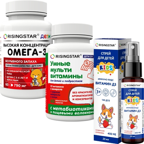 Набор RISINGSTAR детский: витамин д3, омега-3, мультивитамины
