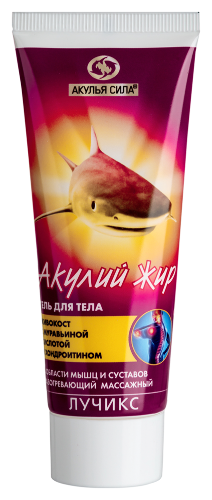 Акулий жир акулья сила гель для тела живокост с муравьиной кислотой и хондроитином 75 мл