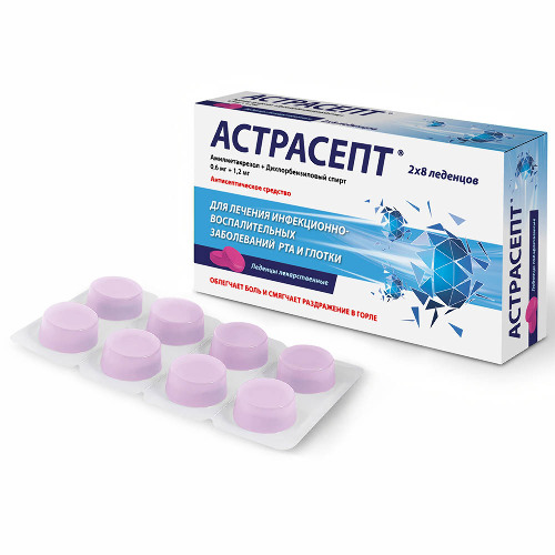 АСТРАСЕПТ