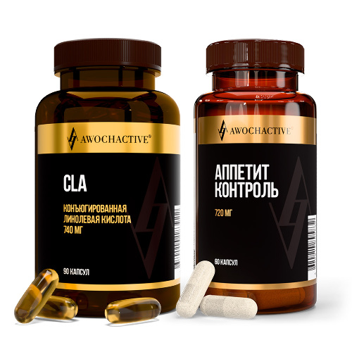 Набор Awochactive цла №90 капс + Awochactive аппетит контроль №60 капс со скидкой 20%
