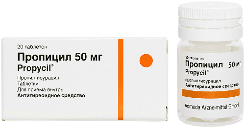 Купить Пропицил 50 мг 20 шт. таблетки цена
