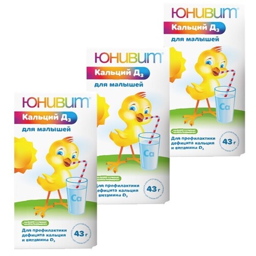 Набор Курсовой прием: Юнивит Кальций Д3 для малышей - 3 уп. со скидкой