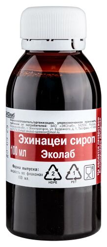 ЭХИНАЦЕИ СИРОП ЭКОЛАБ