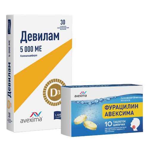 Набор ДЕВИЛАМ 5000МЕ N30 ТАБЛ П/ПЛЕН/ОБОЛОЧ + ФУРАЦИЛИН АВЕКСИМА 0,02 N10 ТАБЛ ШИП