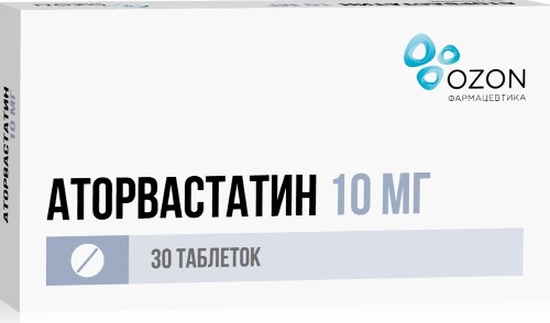 Аторвастатин 10 мг 30 шт. таблетки, покрытые пленочной оболочкой